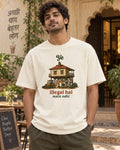 Ye Ghar Illegal hai