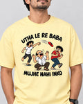 Utha le re baba