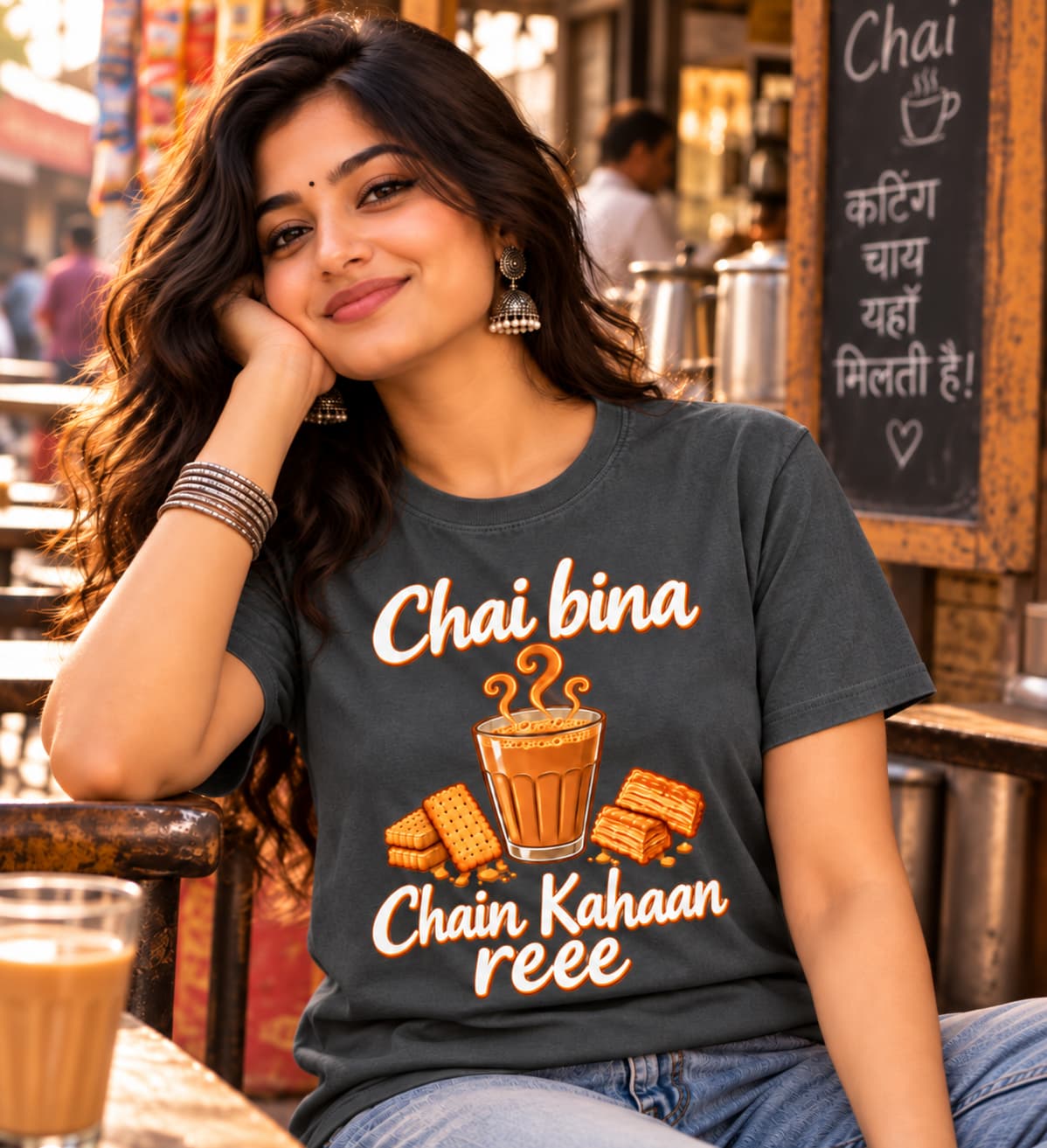 Chai Bina Chain Kahaan